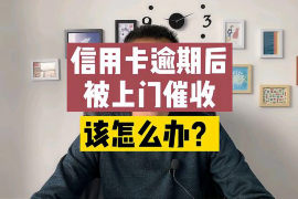 盱眙要账公司