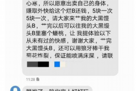 盱眙专业要账公司